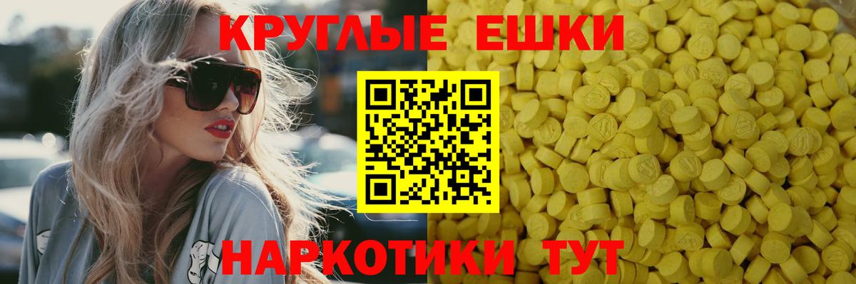 Ecstasy Punisher  Экстази  Вход с VPN  Грозный  ЭКСТАЗИ диски 