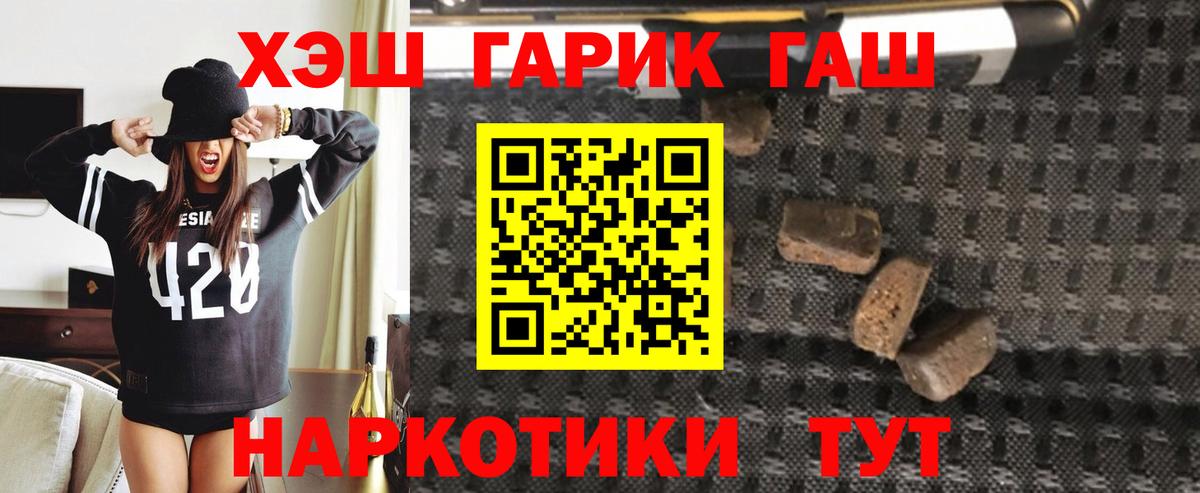 ГАШ Изолятор Грозный