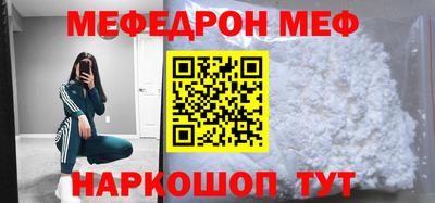 альфа пвп VHQ Янаул