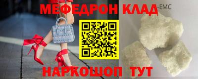 спиды Ярцево