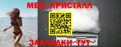 спиды Ярцево