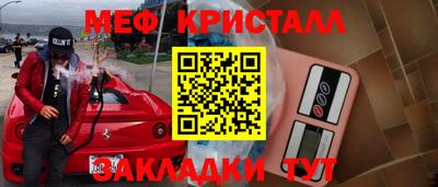 спиды Ярцево