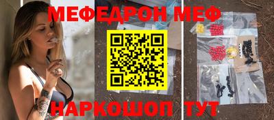 альфа пвп VHQ Янаул