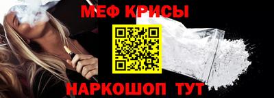 альфа пвп VHQ Янаул