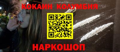 шишки Ярославль