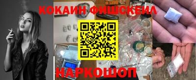 шишки Ярославль