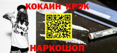 спиды Ярцево