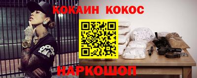 шишки Ярославль