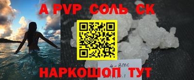 шишки Ярославль