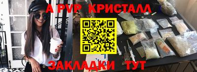 спиды Ярцево