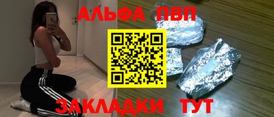 спиды Ярцево