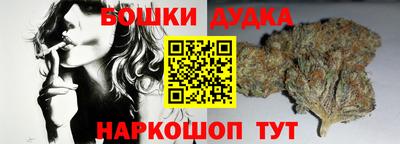 шишки Ярославль