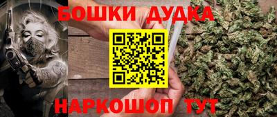 спиды Ярцево