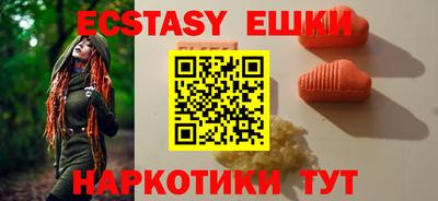 альфа пвп VHQ Янаул
