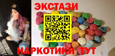 спиды Ярцево