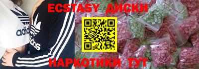 альфа пвп VHQ Янаул