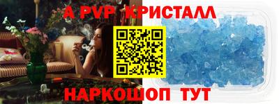 шишки Ярославль