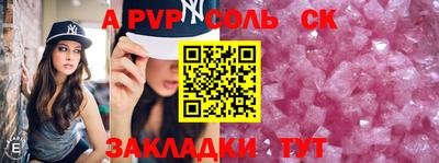 шишки Ярославль