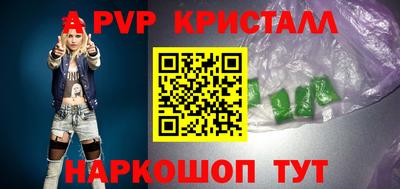 альфа пвп VHQ Янаул
