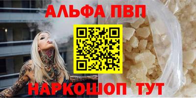 шишки Ярославль