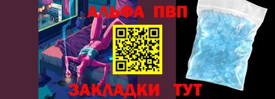 альфа пвп VHQ Янаул