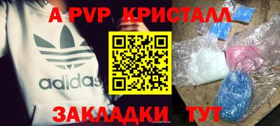 альфа пвп VHQ Янаул