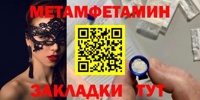 спиды Ярцево