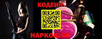 шишки Ярославль