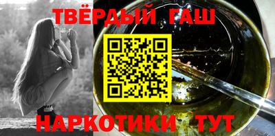 альфа пвп VHQ Янаул