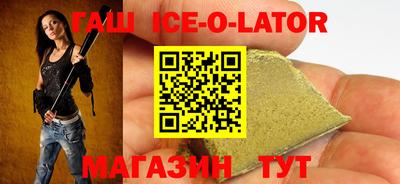 спиды Ярцево