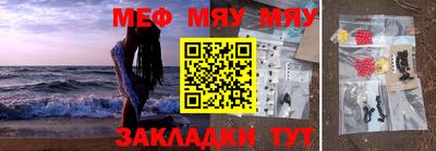 альфа пвп VHQ Янаул