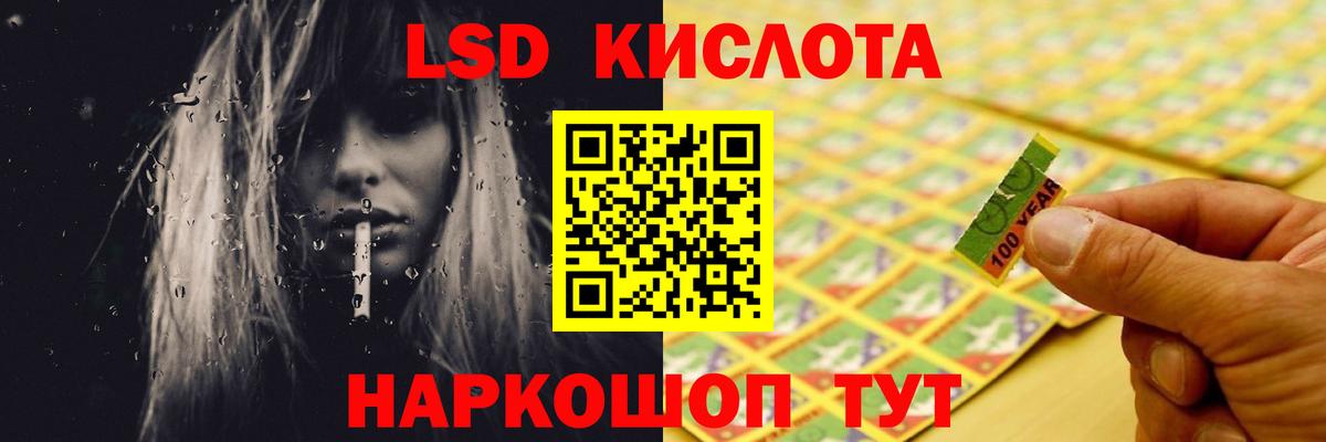 Лсд 25 экстази кислота Грозный