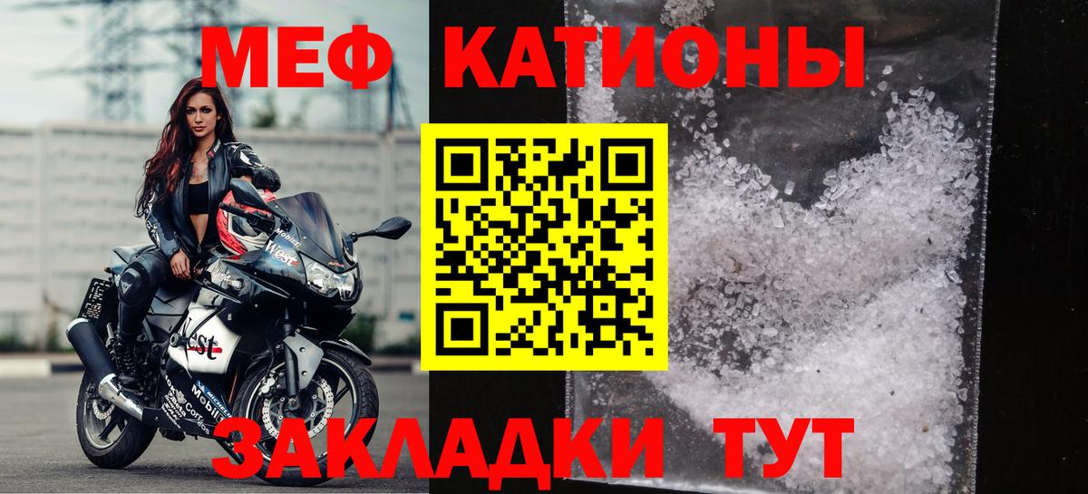 Мефедрон 4 MMC  Меф  Грозный  Вход с VPN  Меф 4 MMC 