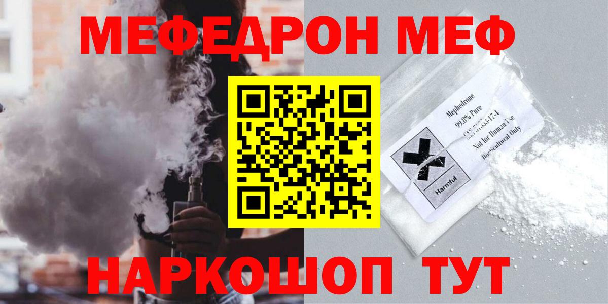 МЕФ Грозный