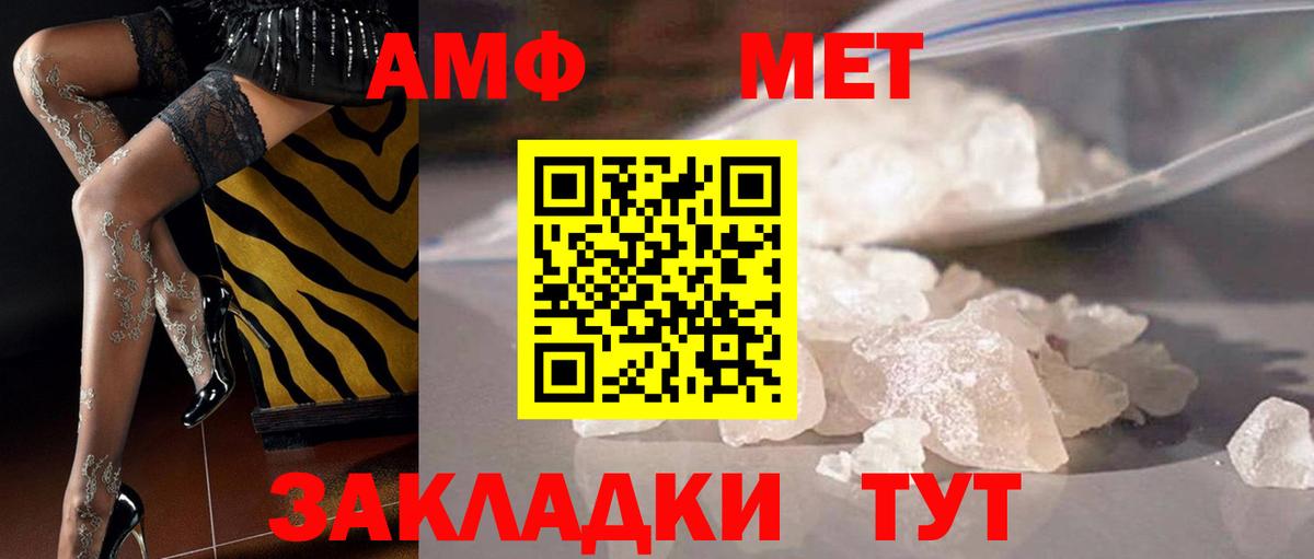 Грозный  МЕТАМФЕТАМИН кристалл  Вход с VPN 