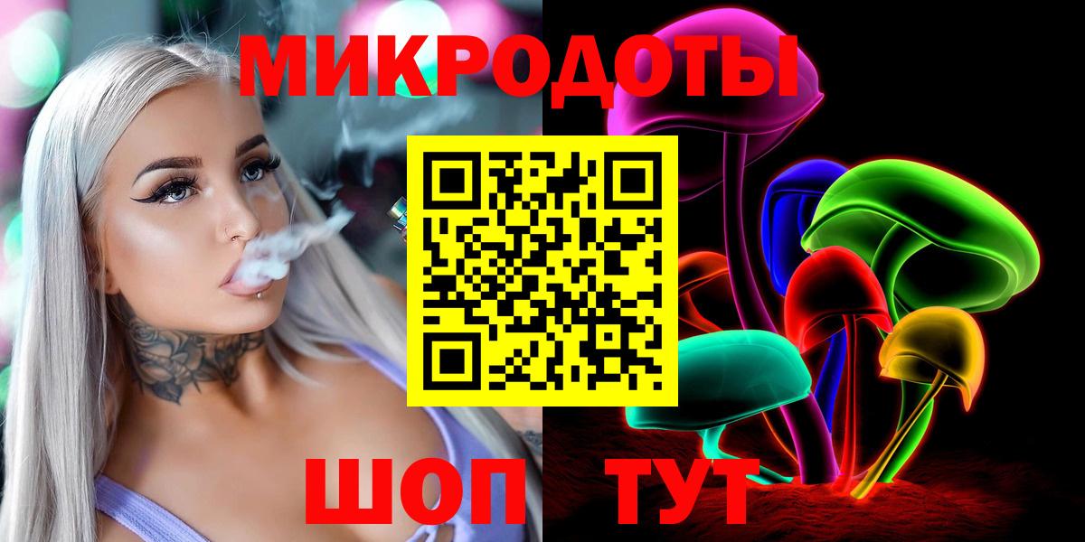 Галлюциногенные грибы мицелий Грозный